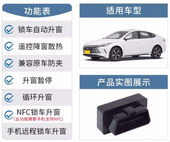 Lên xuống kính tự động BYD Seal 5